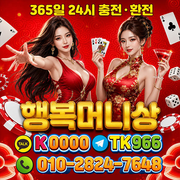 한게임머니상 한게임모바일머니상 한게임pc머니상 한게임클래식머니상 한게임머니사고팔고 한게임머니거래소 한게임포커 한게임바둑이