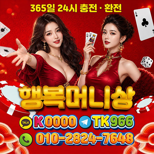 한게임머니상 한게임모바일머니상 한게임pc머니상 한게임클래식머니상 한게임머니사고팔고 한게임머니거래소 한게임포커 한게임바둑이