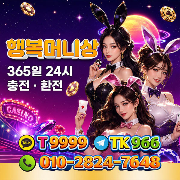 한게임머니상 한게임모바일머니상 한게임pc머니상 한게임클래식머니상 한게임머니사고팔고 한게임머니거래소 한게임포커 한게임바둑이