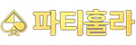한게임머니상 한게임모바일머니상 한게임pc머니상 한게임클래식머니상 한게임머니사고팔고 한게임머니거래소 한게임포커 한게임바둑이