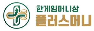 한게임머니상 한게임모바일머니상 한게임pc머니상 한게임클래식머니상 한게임머니사고팔고 한게임머니거래소 한게임포커 한게임바둑이